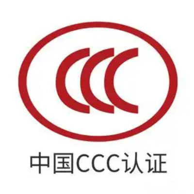 3C認證 3C認證